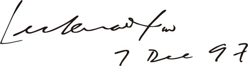 1997年12月7日，新加坡內(nèi)閣李光耀資政一行參觀廈門(mén)眼科中心，簽名留念