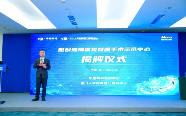 視網(wǎng)膜手術