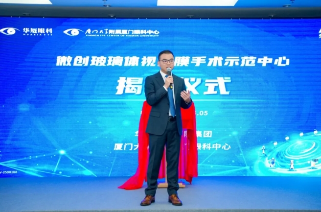 視網(wǎng)膜手術