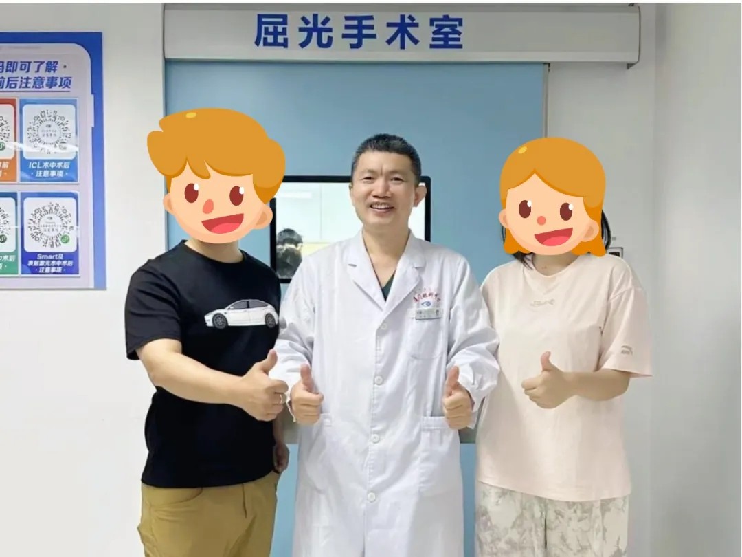 廈門(mén)大學(xué)附屬?gòu)B門(mén)眼科中心